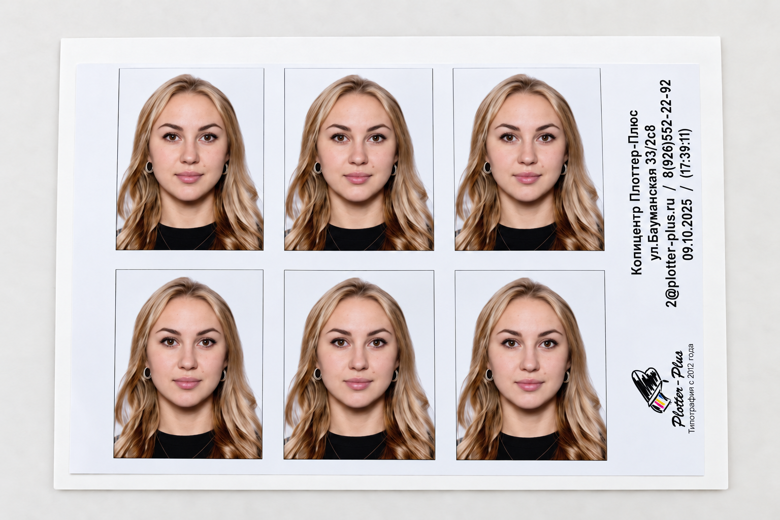 Лист с фотографиями на документы, подготовленный к печати в копи-центре