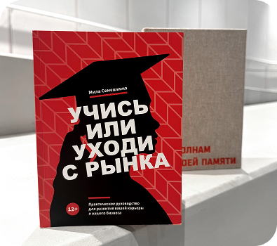 Дизайн обложки