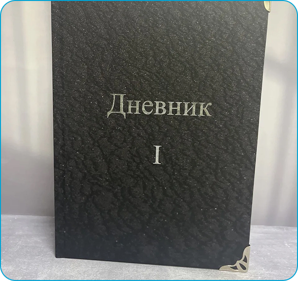Уголки