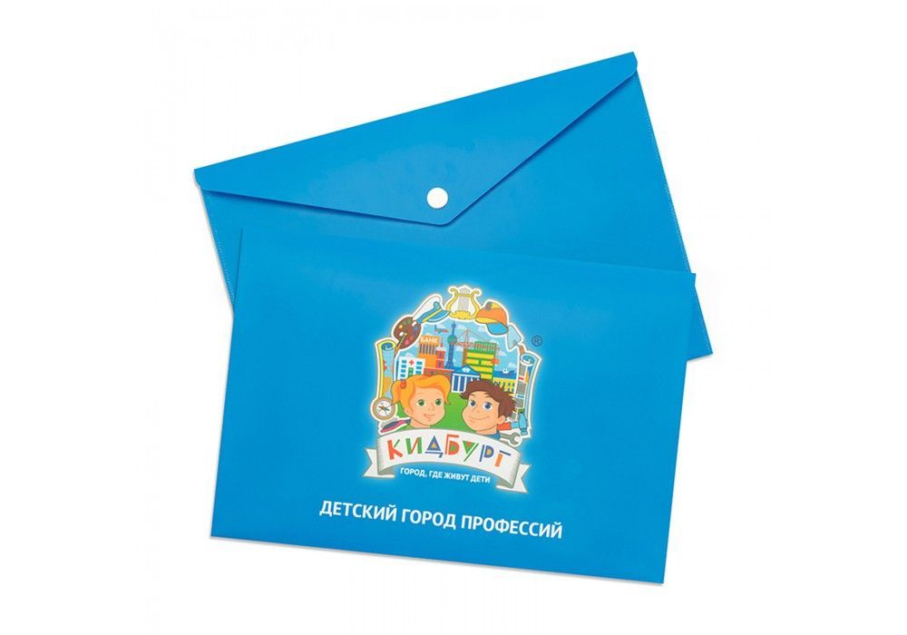 Пластиковые конверты