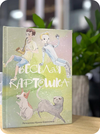 Книга 1