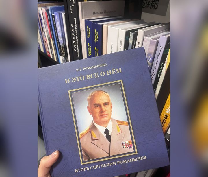 И это всё о нём