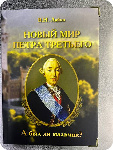 Книга 6