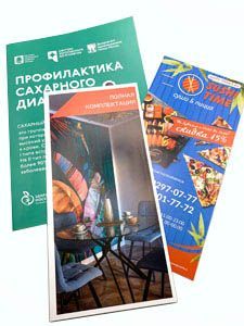Срочная печать листовок Бауманская