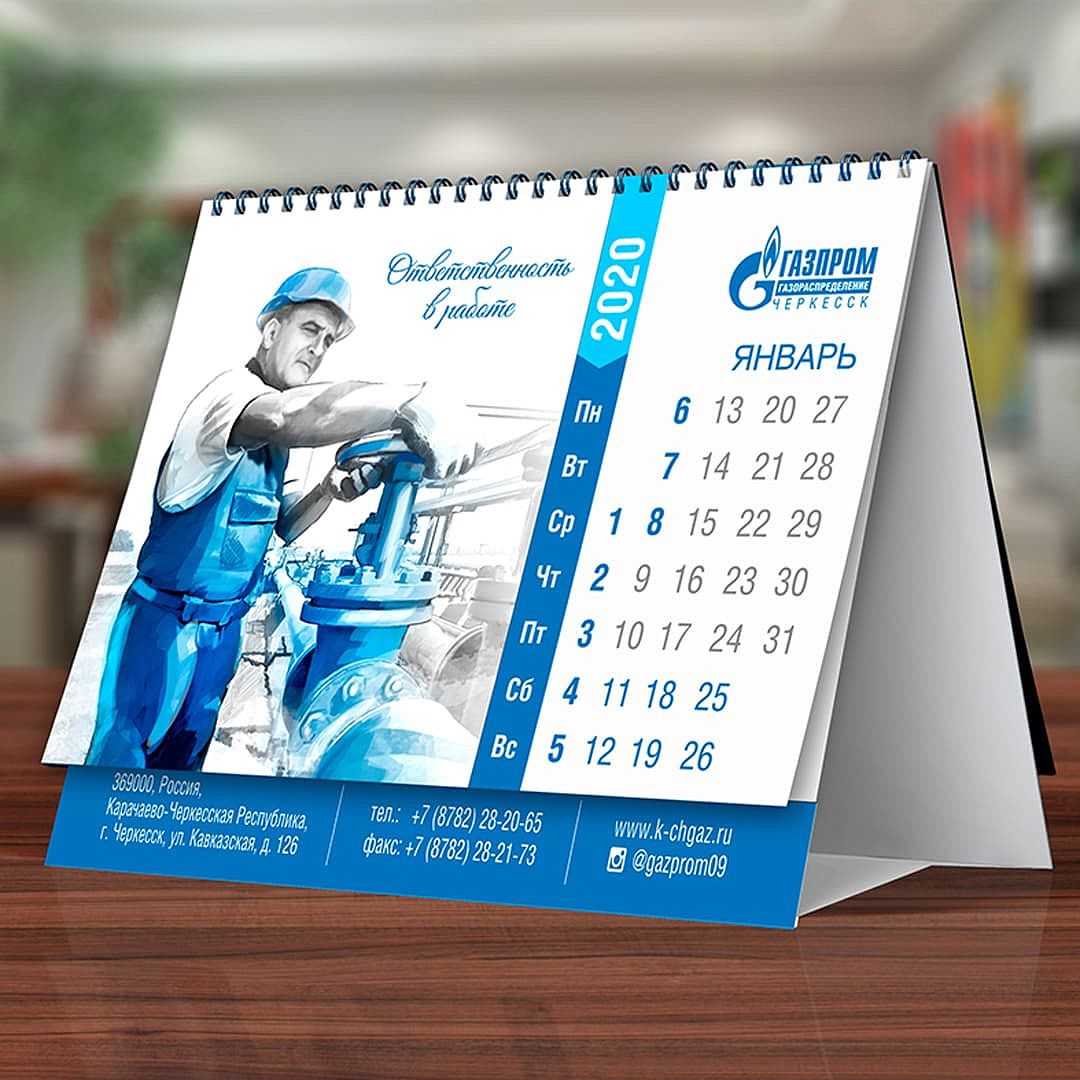 Печать календарей с логотипом в Москве — заказать календарь с логотипом  фирмы